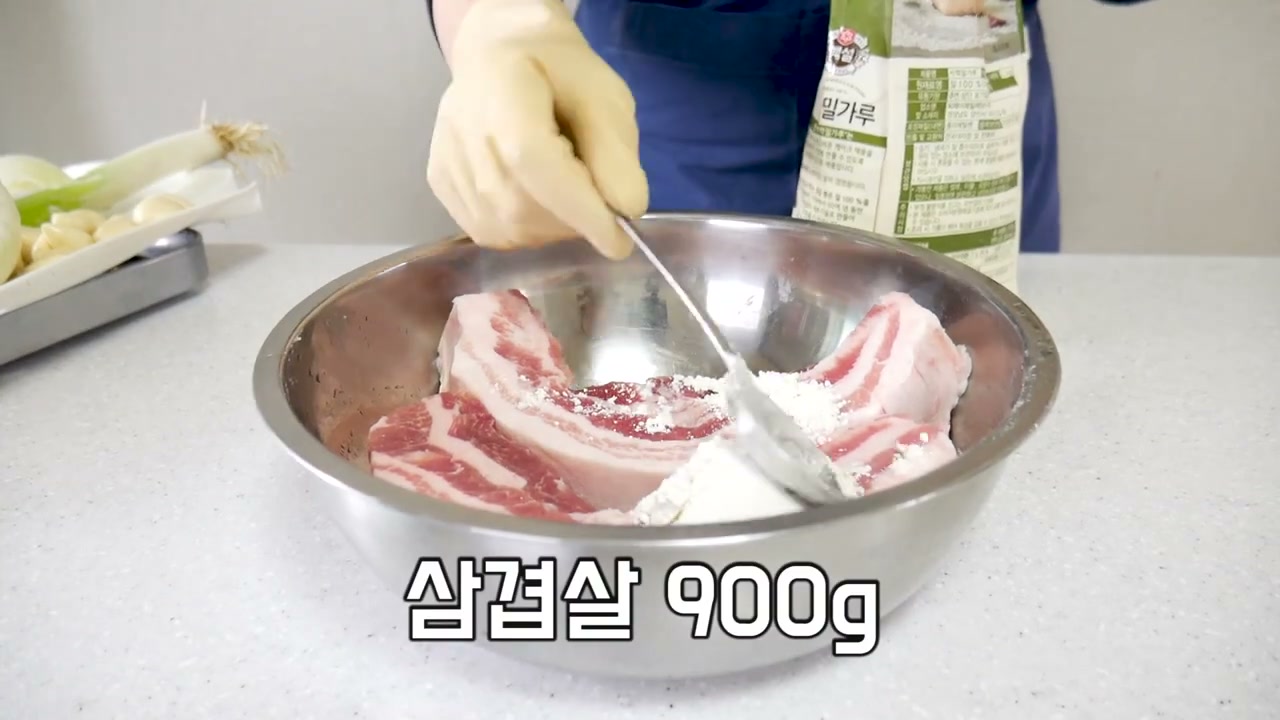 밀가루를 묻힌 통삼겹살 900g