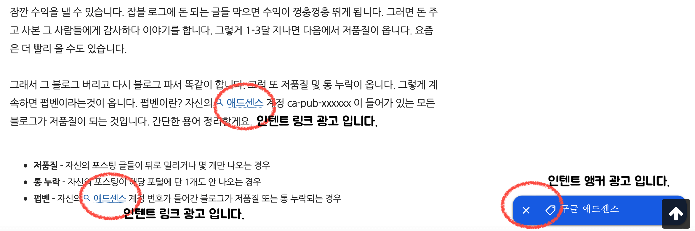 블로그 적용예