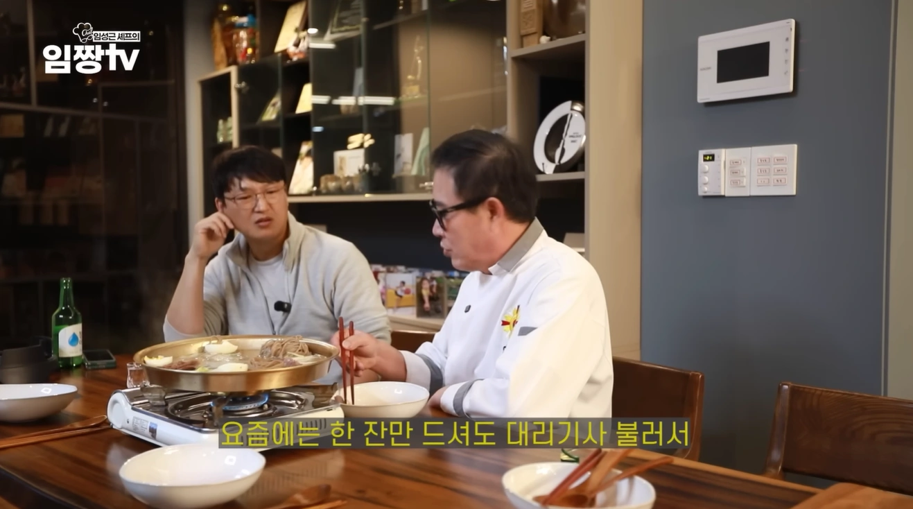 흑백요리사2 임성근 음주운전 3회 적발 (+4회 형사처벌 임짱TV)