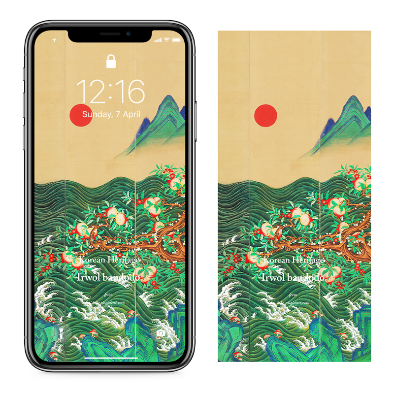 09 일월반도도 병풍 좌측 C - Irwol bandodo, Korean Heritage 겨울배경화면