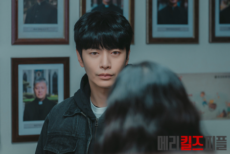 메리킬즈피플 드라마