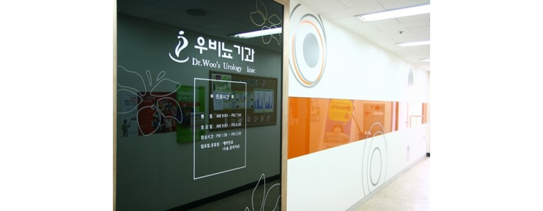 고양 일산동구 요로결석 병원