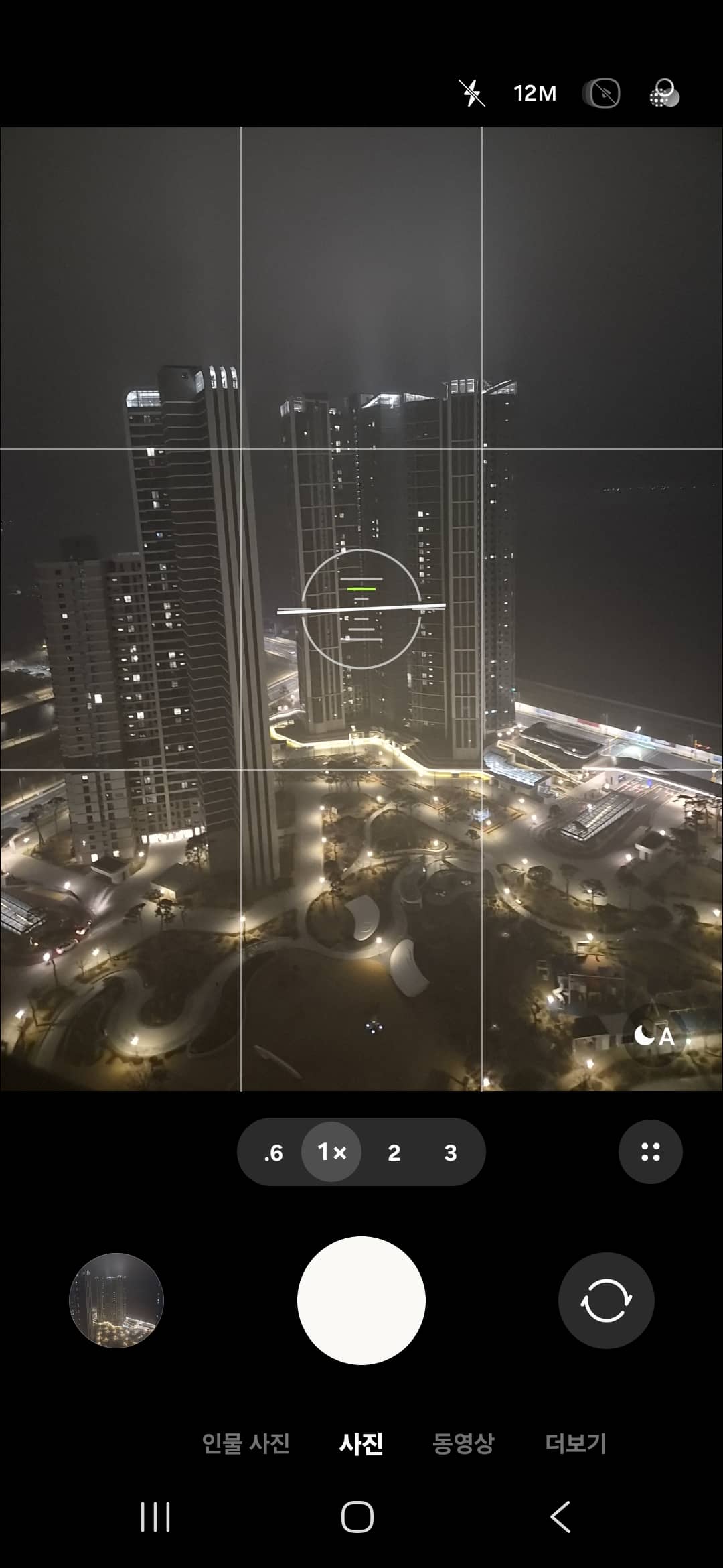 스마트폰 카메라의 격자 기능을 활용하여 수평과 수직을 맞춘 안정적인 구도의 풍경 사진 예시를 보여준다.