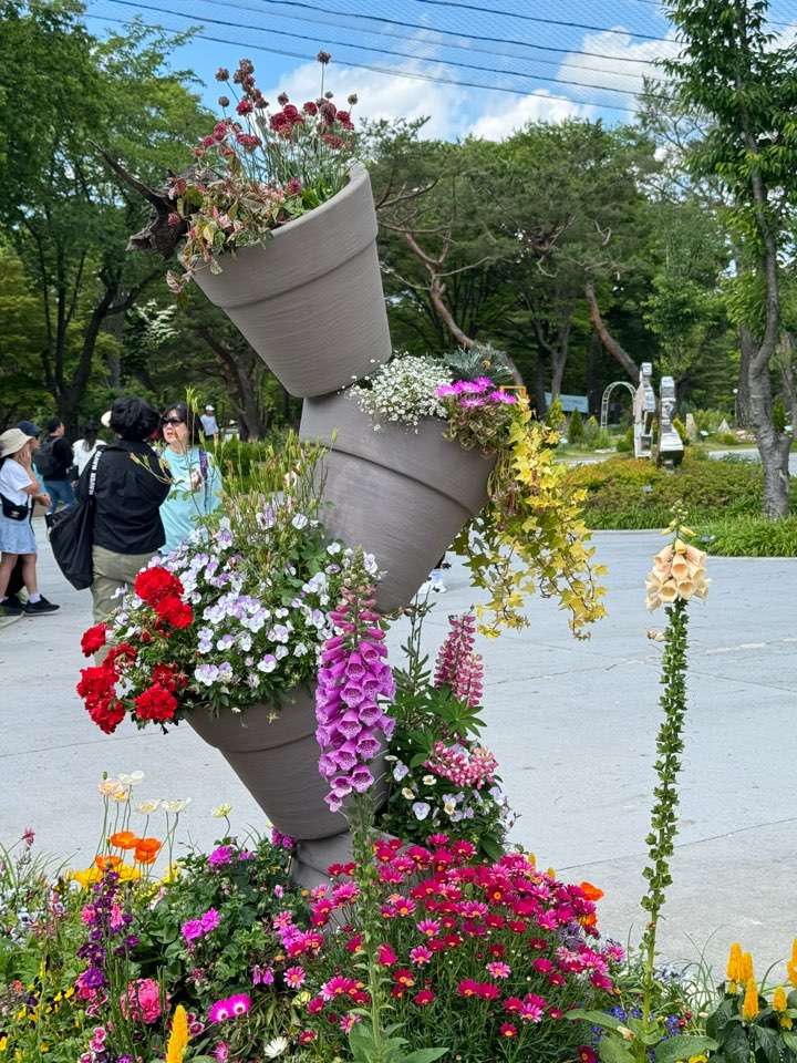 서울대공원