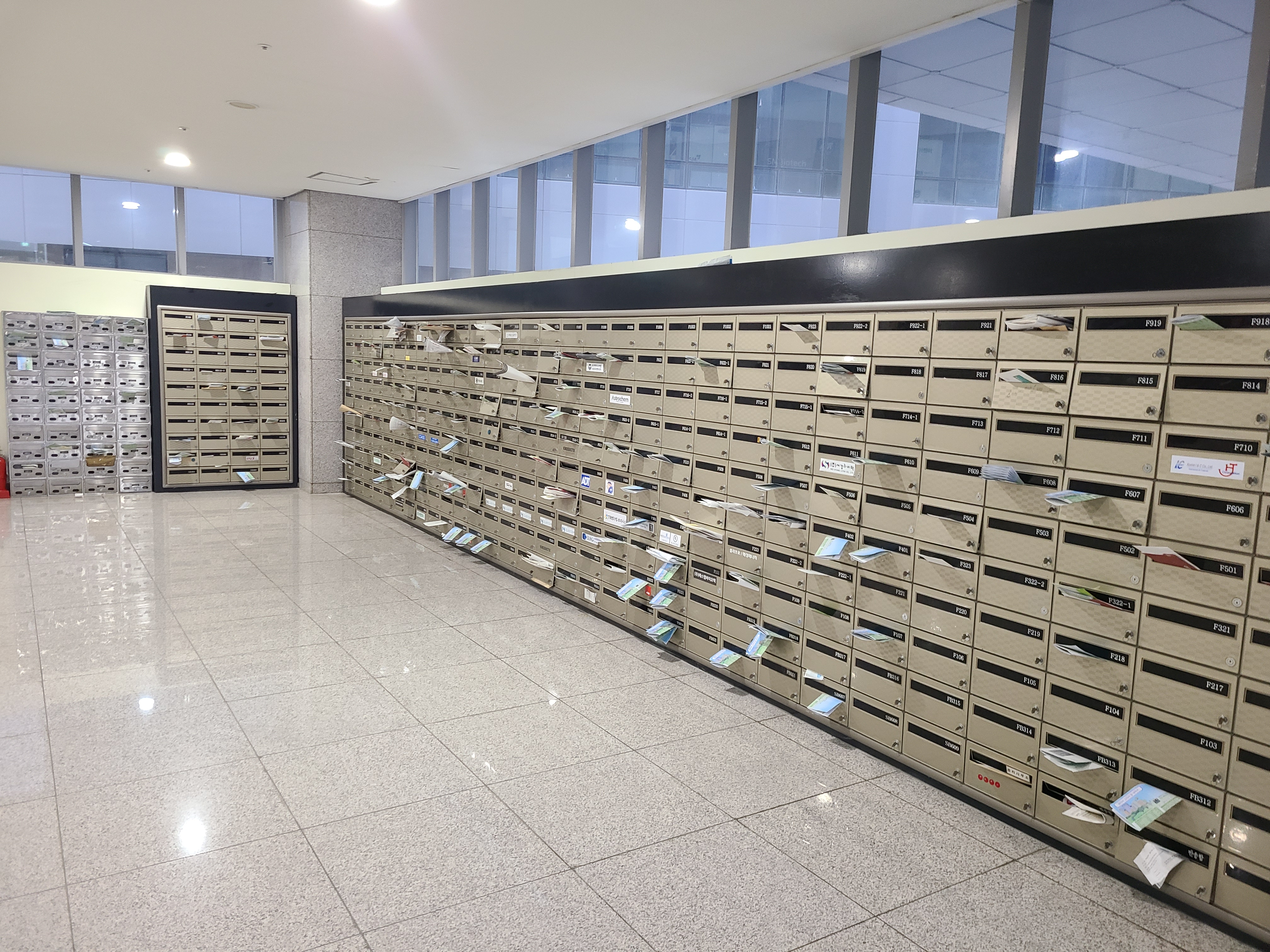 하우스디엘타워 우편함