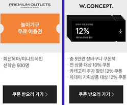 쓱대급
