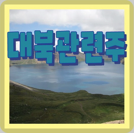 좋은사람들 이미지