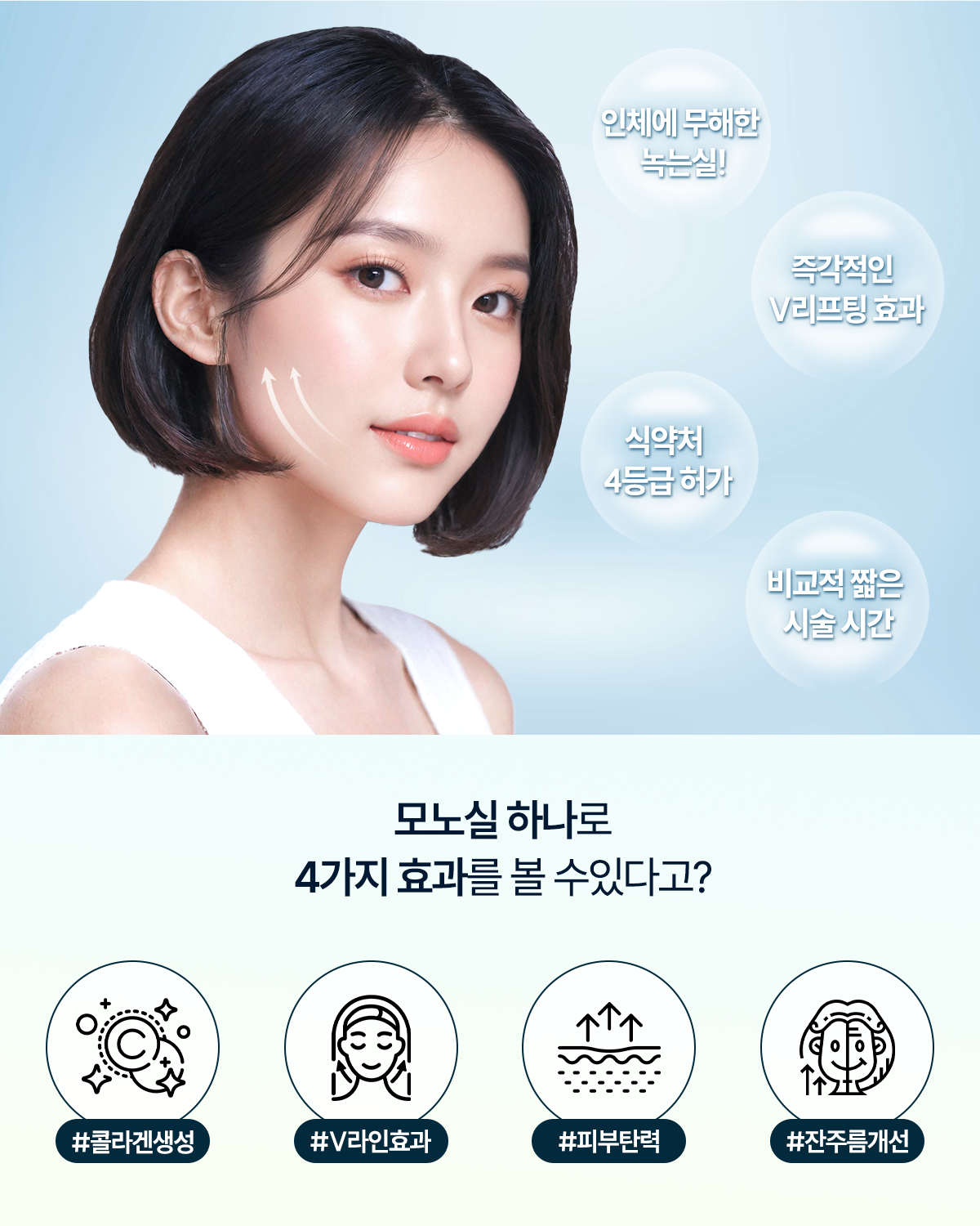 삼성역 팔자주름 피부과 (2).png