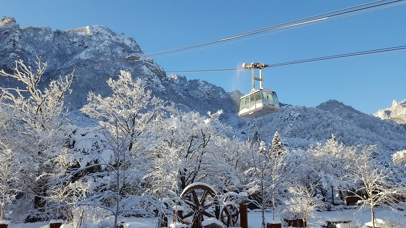 설악 케이블카
