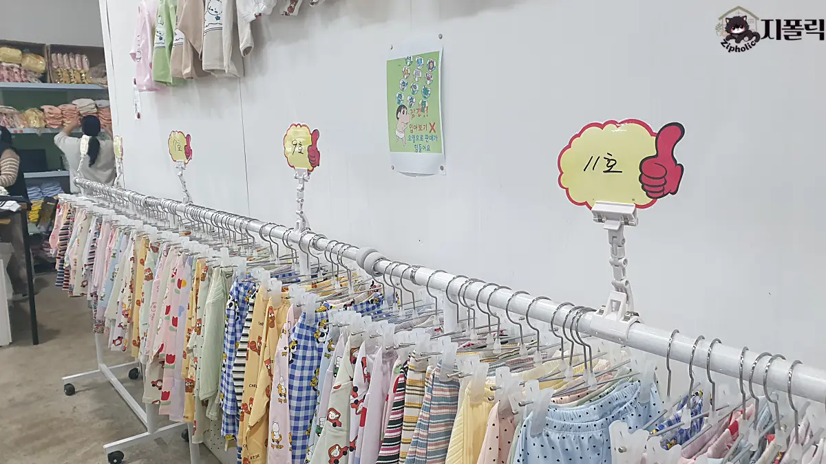 명품아이-리틀베니-유아복-사이즈별