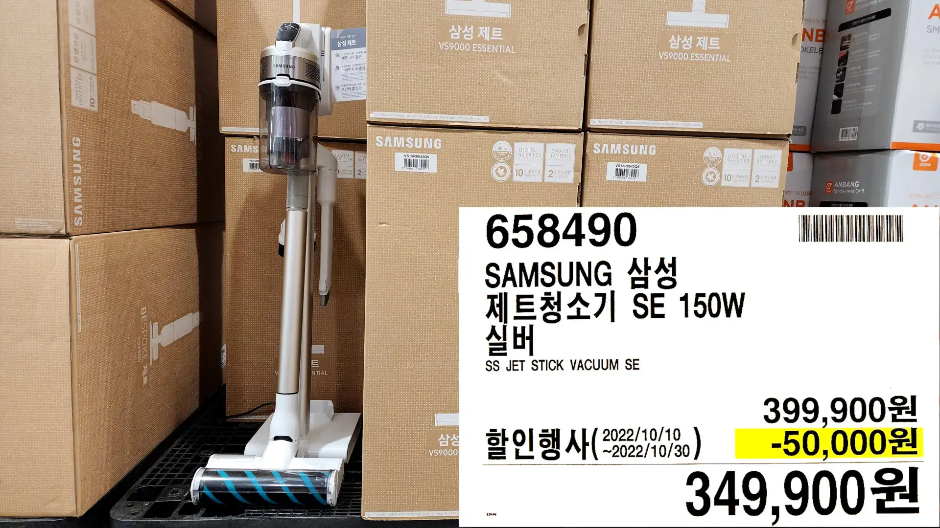SAMSUNG 삼성
제트청소기 SE 150W
실버
SS JET STICK VACUUM SE
349,900원