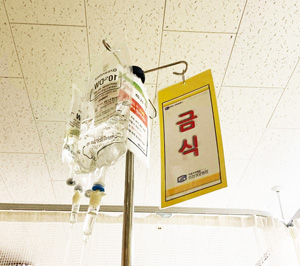 병원에서-환자가-금식을-하며-맞는-포도당주사-사진입니다