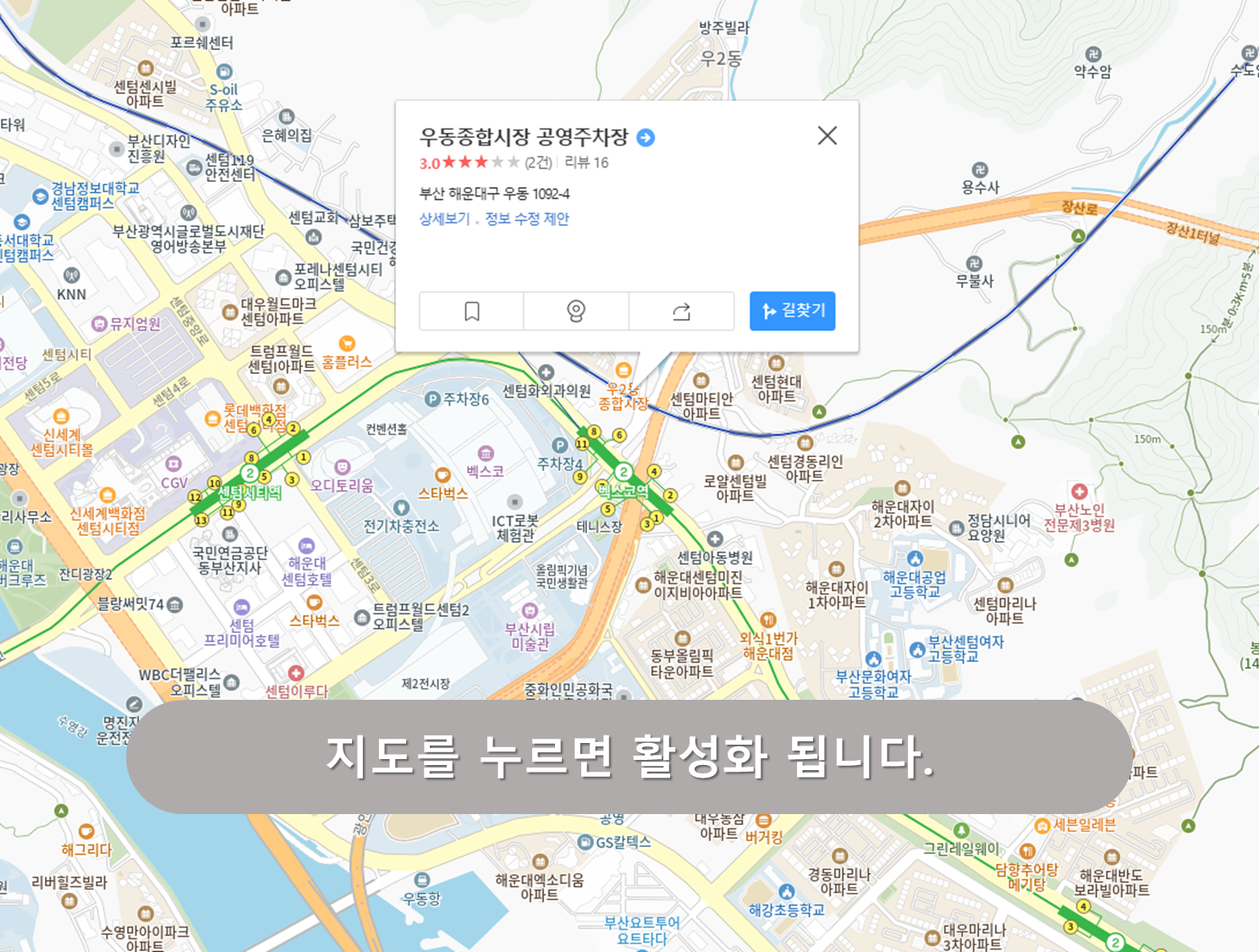 우동종합시장 주차장