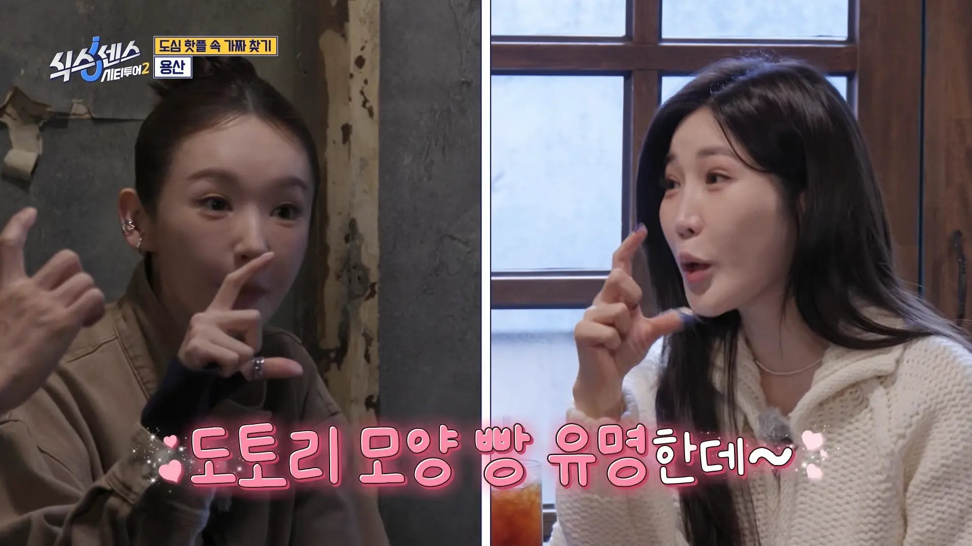 도토리 시그니쳐 : 도토리 모양의 마들렌 맛집