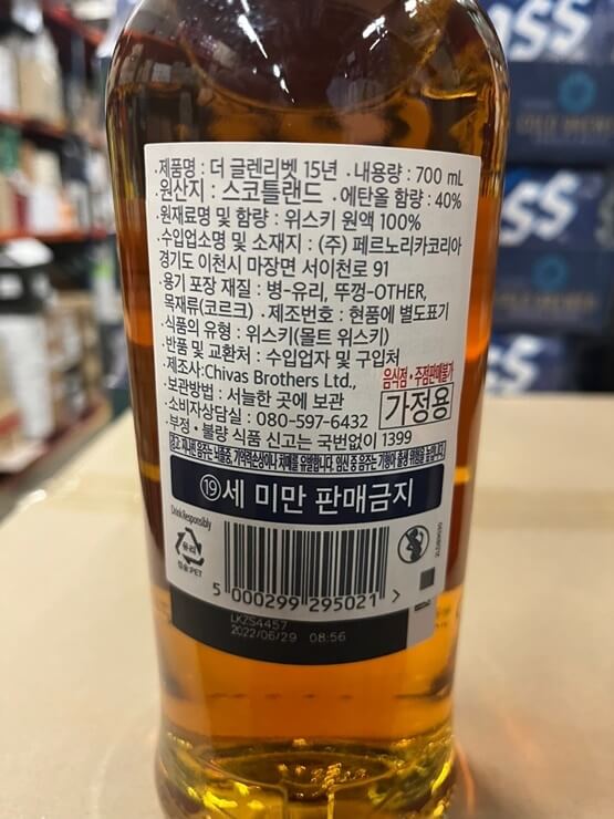 상품 상세 정보