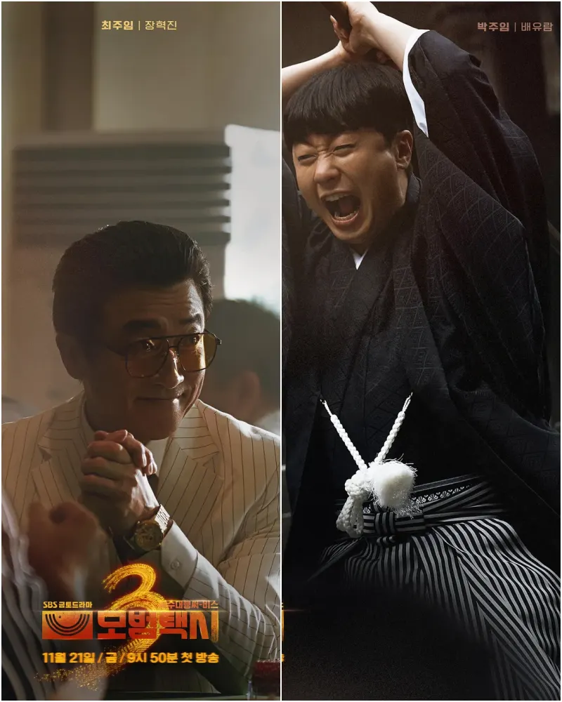 모범택시3에서 출연하는 장혁진, 배유람