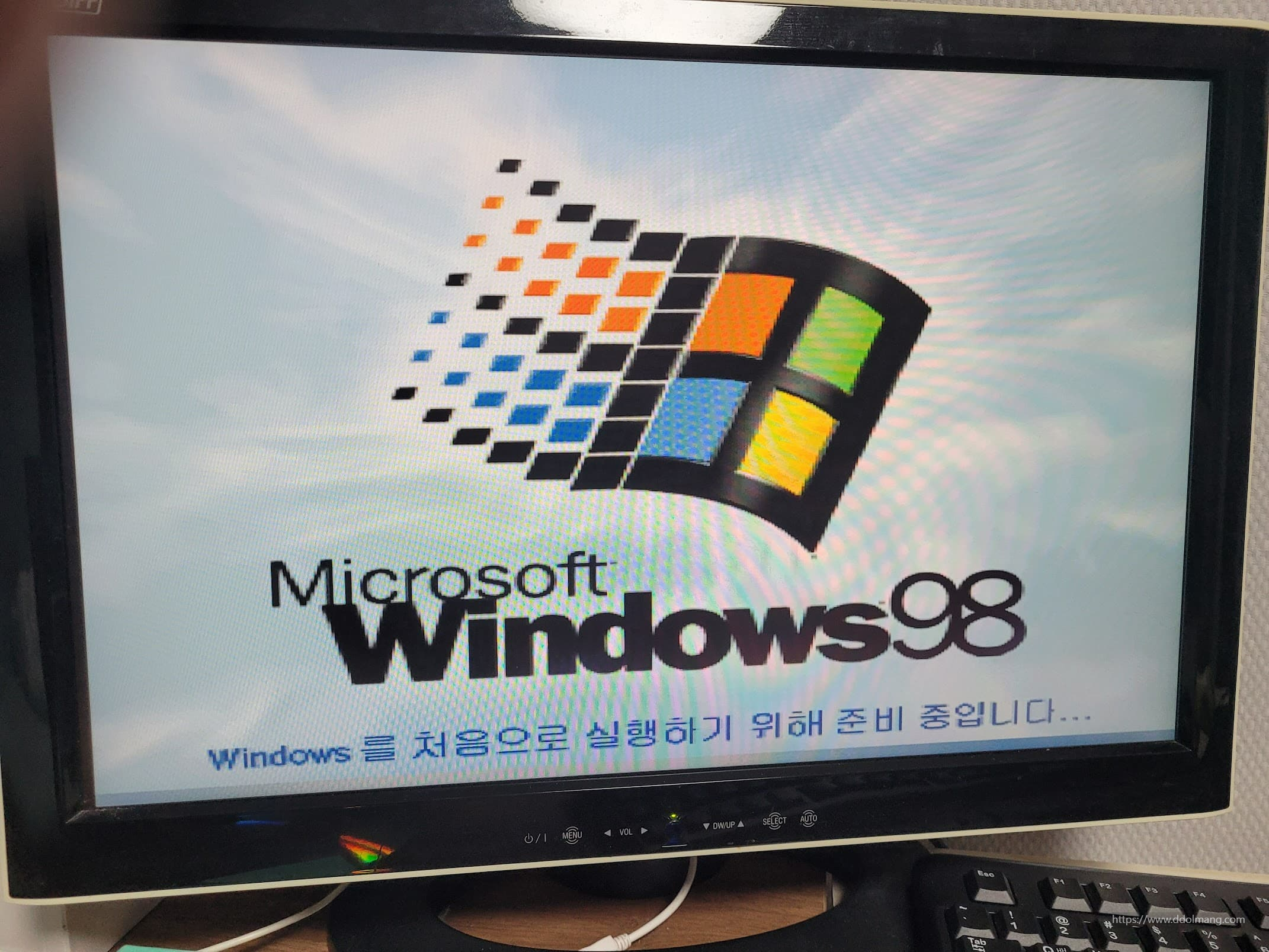 Windows98 설치 후 재부팅 화면