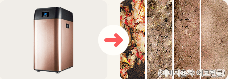 미생물발효 방식