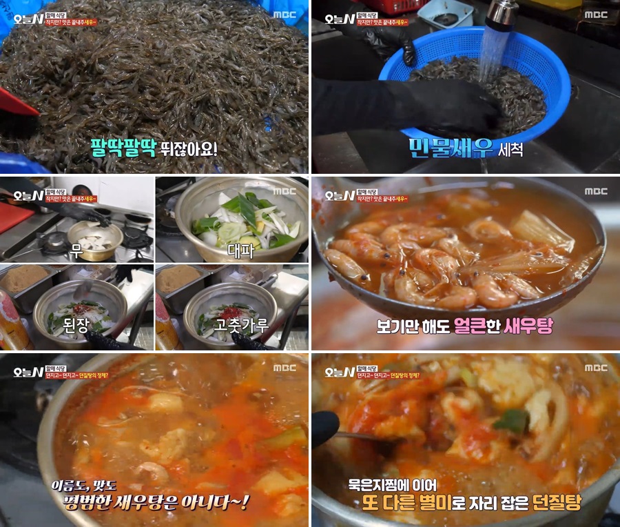 수원 던질탕
