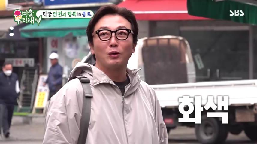 종로 탑골공원 낙원상가 맛집 5천원 반계탕