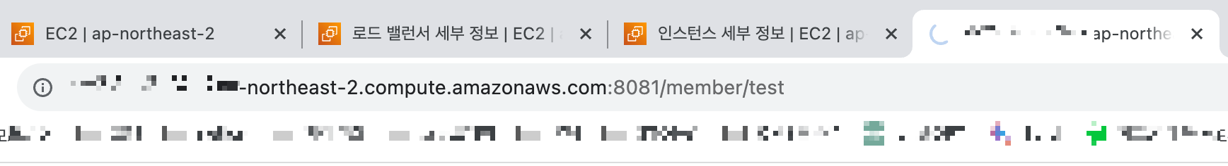 접속 시도