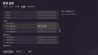 마이크 설정 음질 테스트 꿀팁_13