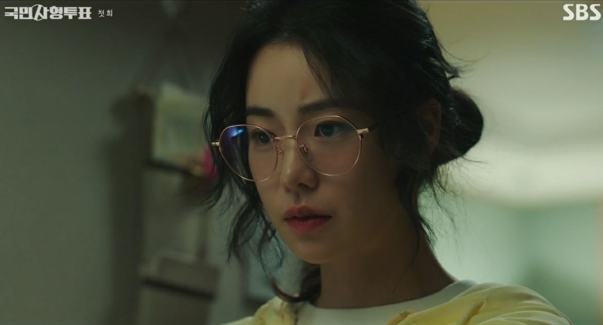 국민사형투표_1회