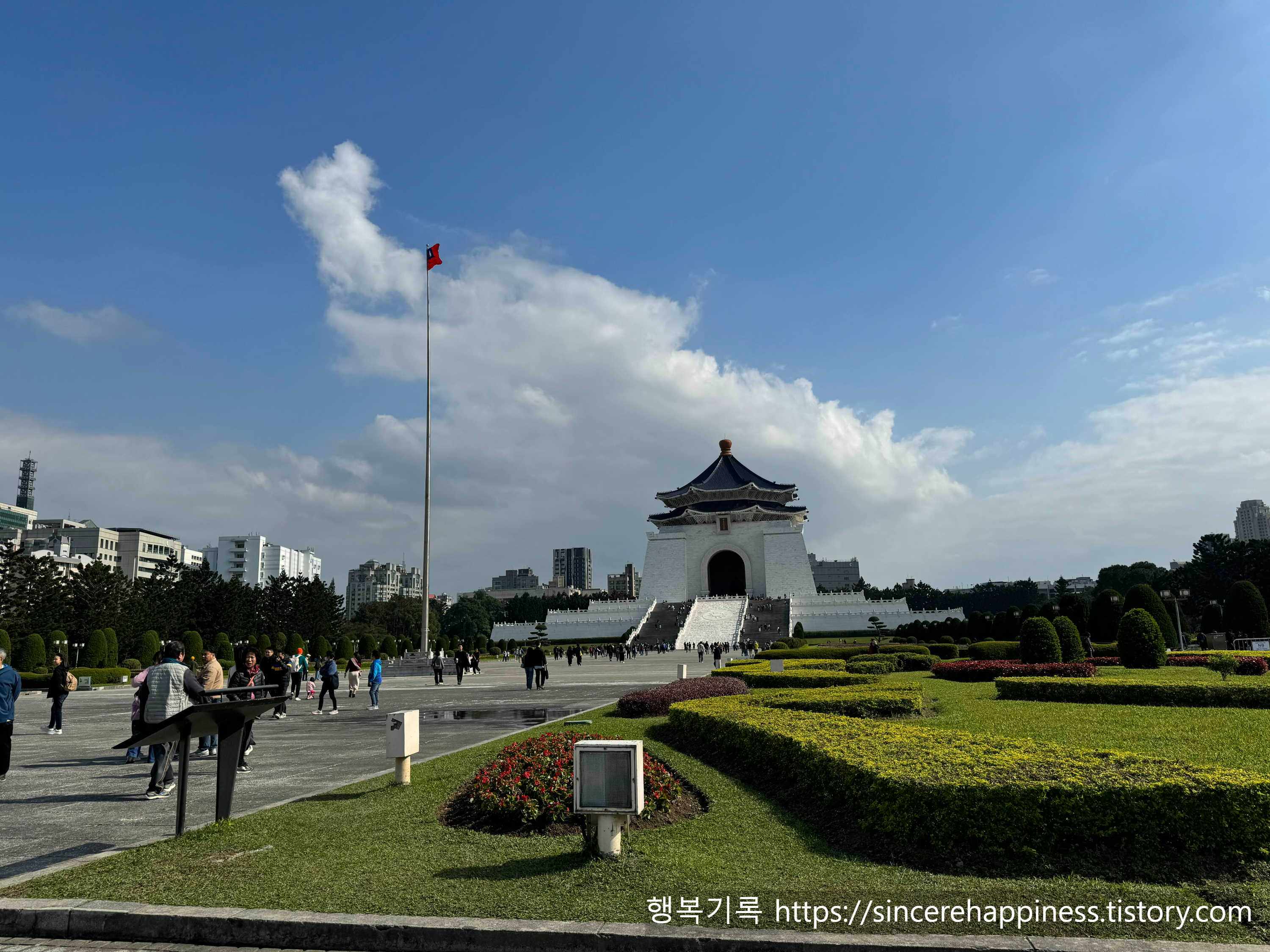 타이베이 가볼만한곳 중정기념당 광장 날씨