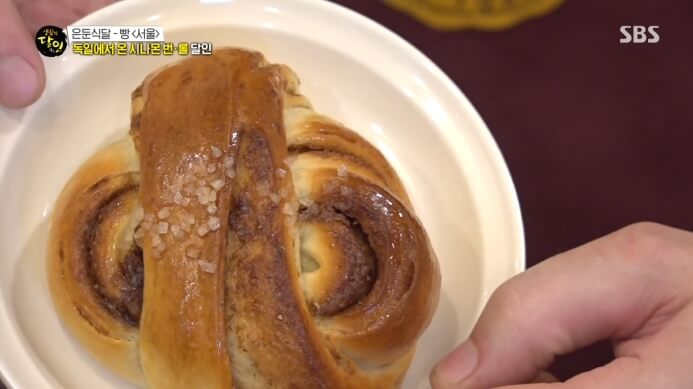 생활의달인-독일-빵