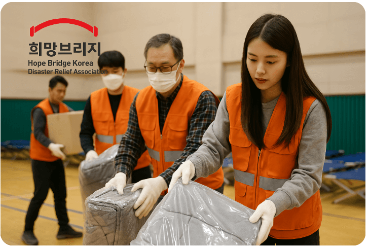 경북 산불 피해 기부금 모금2