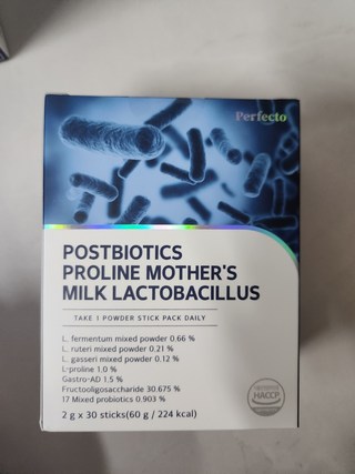 퍼펙토 프롤린 모유 유산균 2
