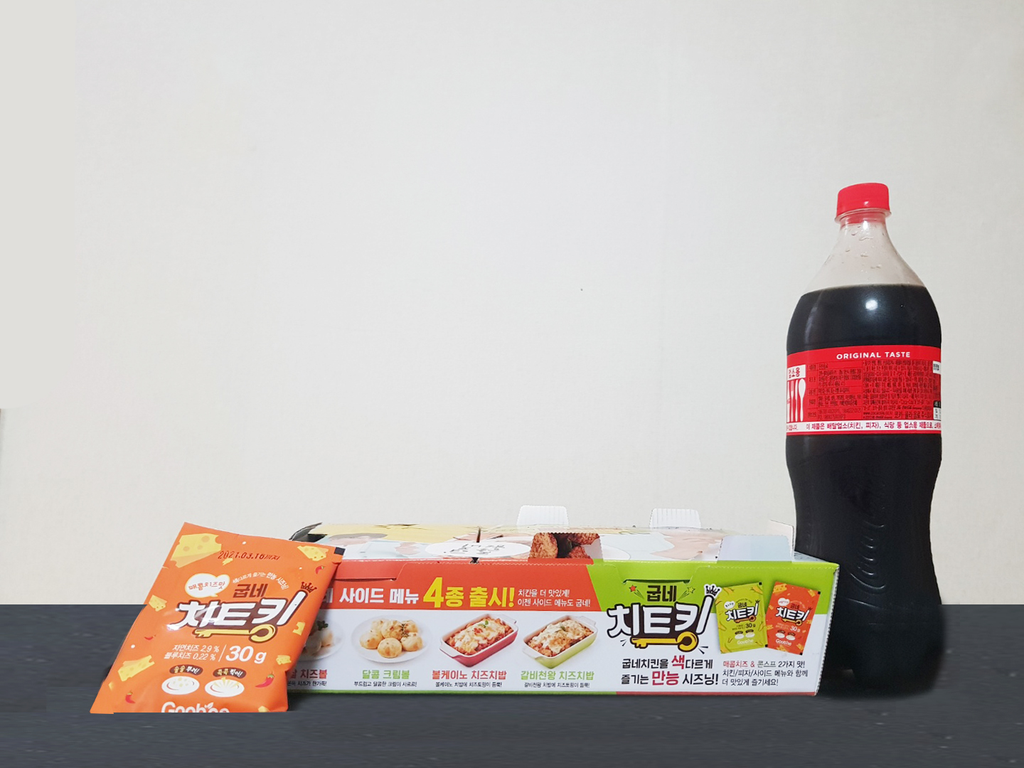 고추 바사삭 치킨 치트킹