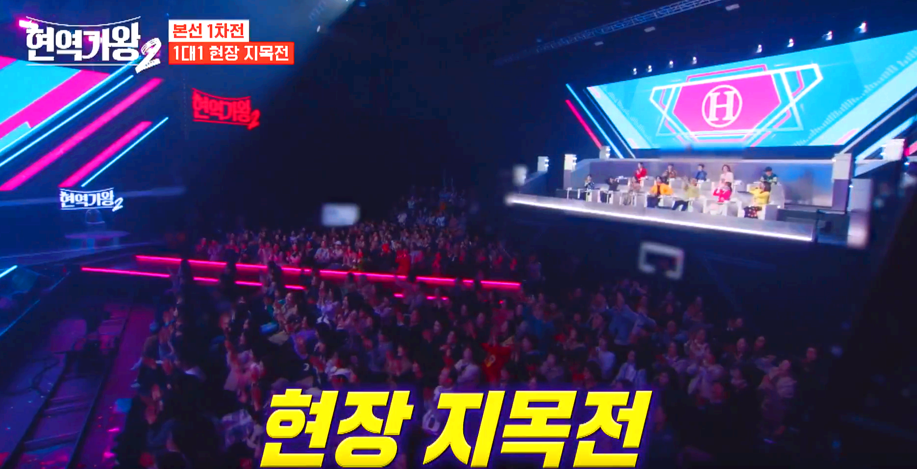 현역가왕 2
