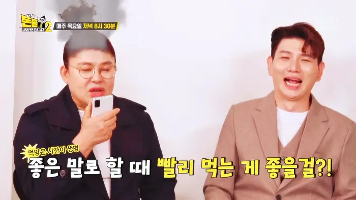 돈쭐내러왔습니다 이영자 제이쓴 트롯여신 한초임 터키유튜버 이렘츠라이 소갈빗살 차돌박이 항정살 털랭이칼국수 연신내 고깃집 맛집 소개