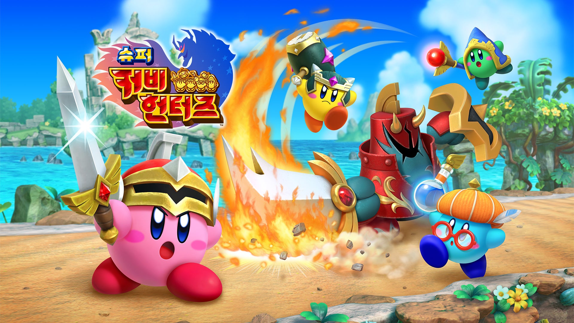 닌텐도 스위치 정발판