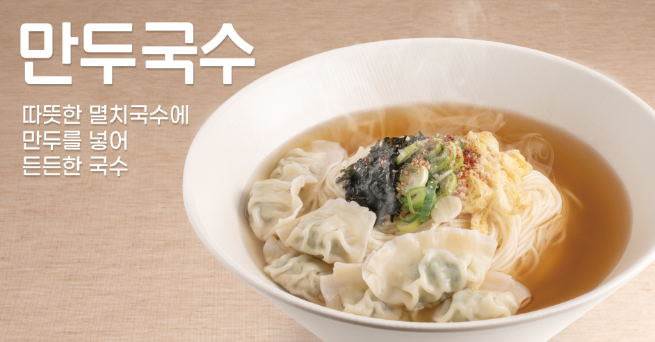 더본코리아 6월 릴레이 할인전