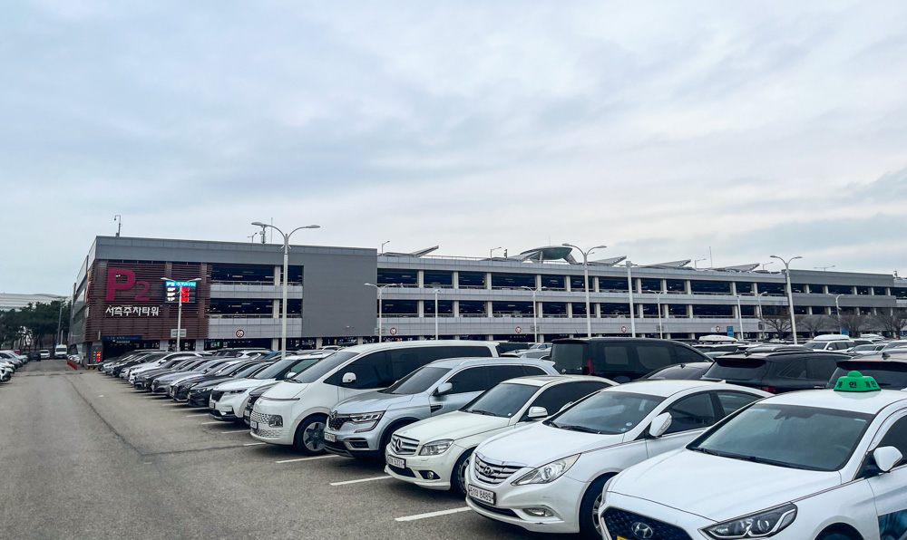 인천공항 장기주차장 주차타워