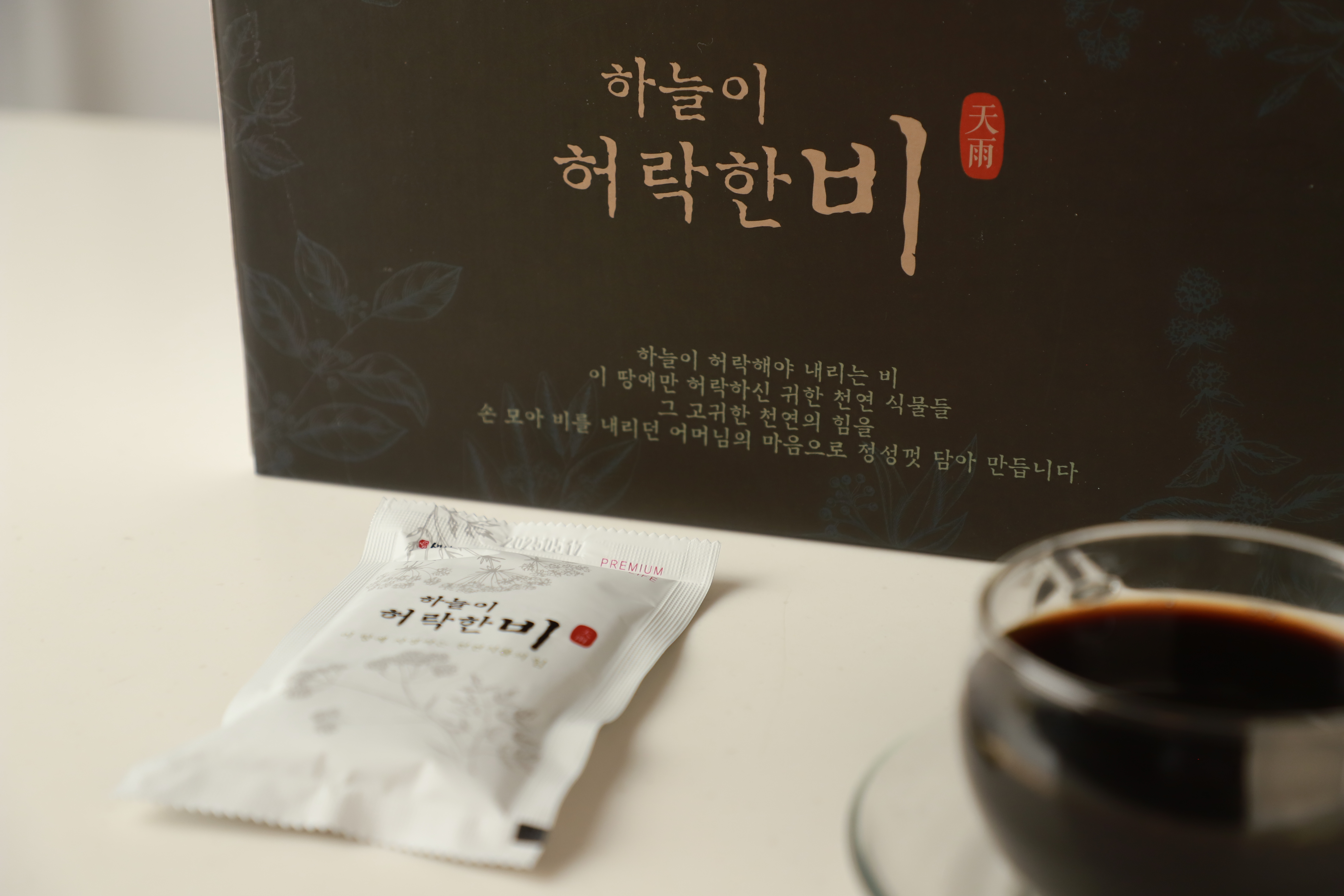 '여성을 위한 인삼', 당귀의 놀라운 효능 5가지 총정리 - 마이올 생약애 쌍화차