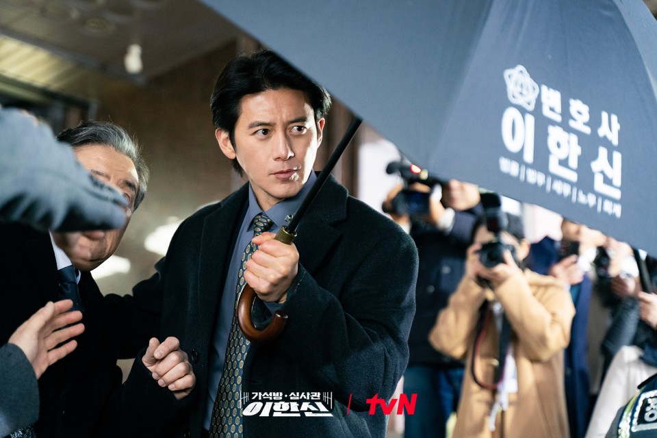 가석방 심사관 이한신
