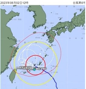 태풍 카눈 경로