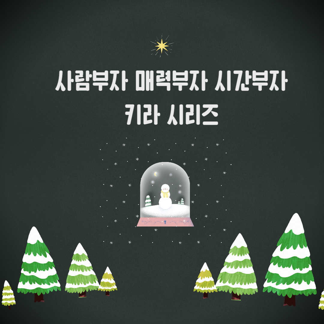 자기개발도서