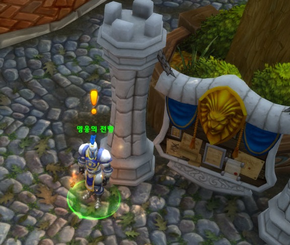 보랄러스-입장-퀘스트-위치