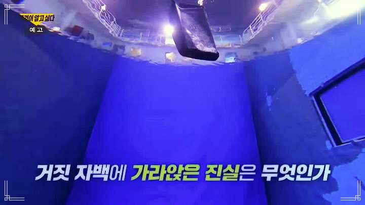 자백 속 음모 파주 연쇄살인 택시기사 동거녀 살인범 이기영 미스터리