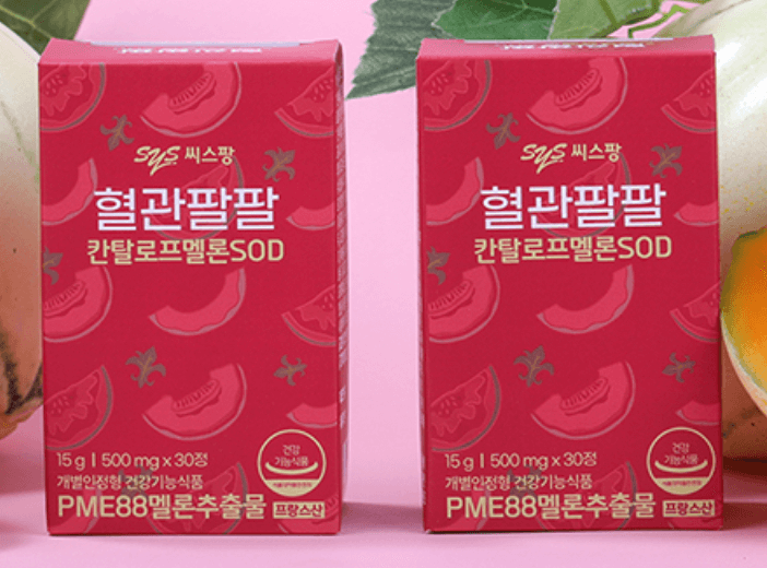 햘관팔팔 사진