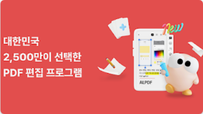 PDF 파일 합치기, 3분 만에 끝내는 초간단 완전 정복! (PC &amp; 모바일 완벽 가이드)