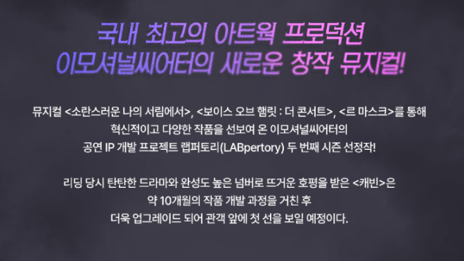 뮤지컬 사진