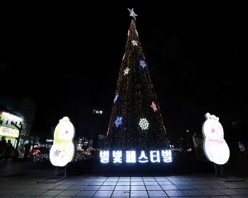 태백산 눈꽃축제_19