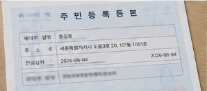 온라인 신청의 장점