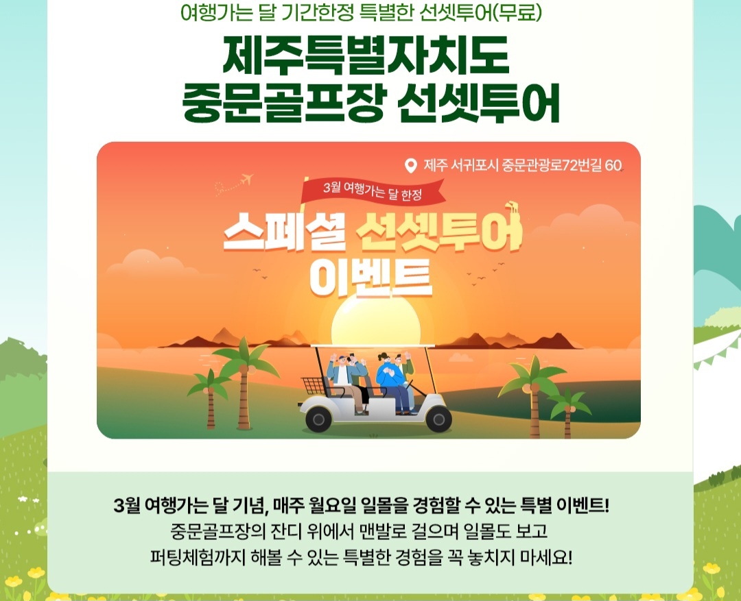 여행가는 달 누리집