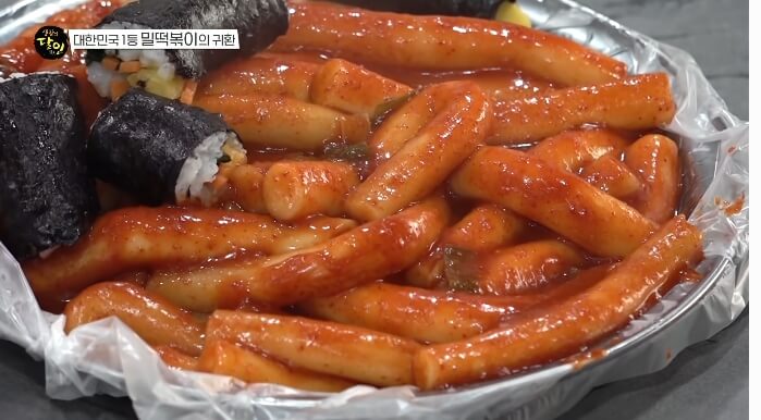 밀떡